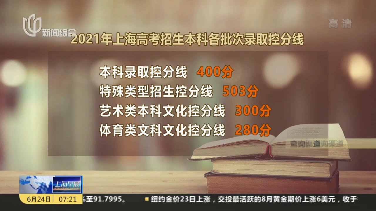 高考录取时间节点_高考录取时间和批次_高考第一批次录取时间