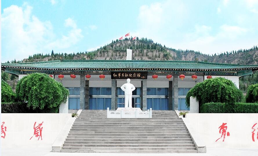 红军东征纪念馆图片