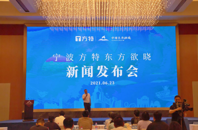 宁波方特东方欲晓7月9日盛大开园！高科技打造红色旅游新体验