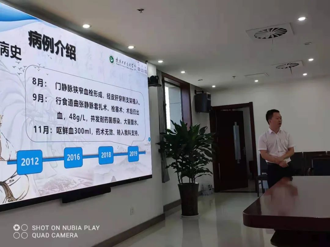 西安市中医学会肝病专业委员会2021年年会在西安市中医医院召开