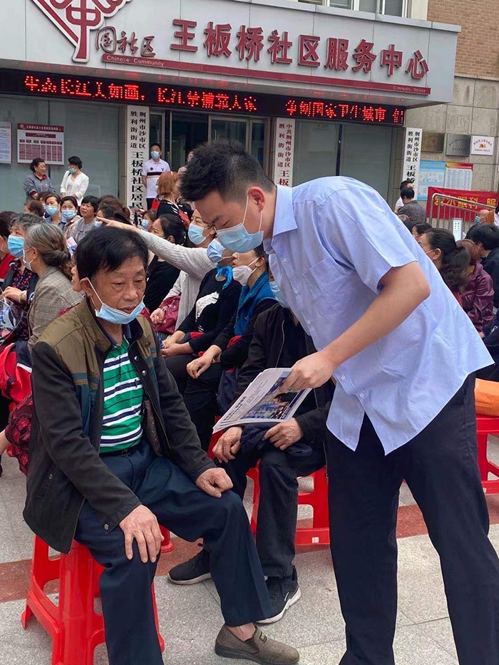 浦发银行武汉分行持续开展“普及金融知识万里行”及守住“钱袋子”宣传活动