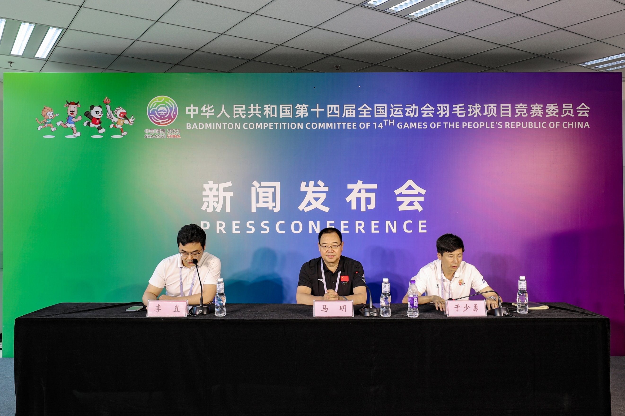 第十四届全国运动会羽毛球项目测试赛暨陕西省羽毛球邀请赛新闻发布会在西电举办