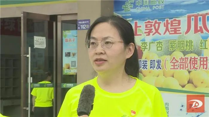 水果之王抢“鲜”上市 敦煌把“杏”福寄往全国各地