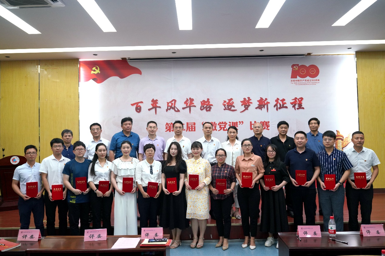 江西机电职业技术学院举办第二届微党课比赛