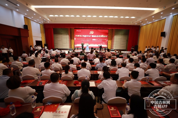 长春市退役军人事务局举办“两优一先”表彰大会暨“光荣在党50年”纪念章颁发仪式