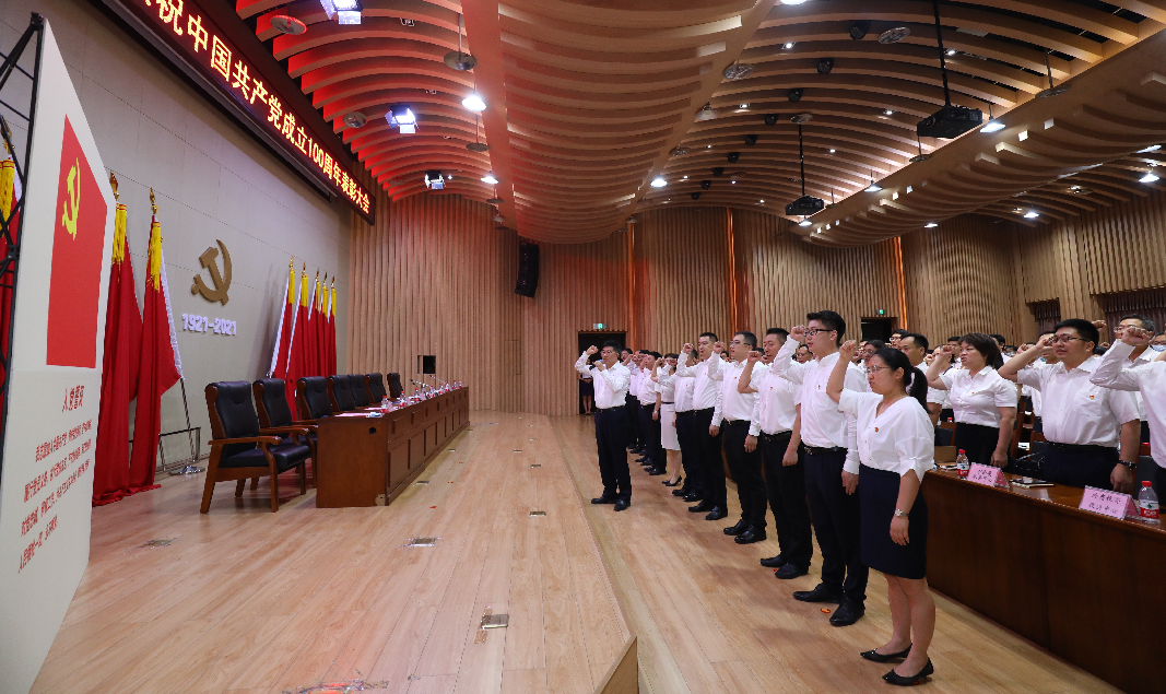 重庆市商务委召开庆祝中国共产党成立100周年表彰大会