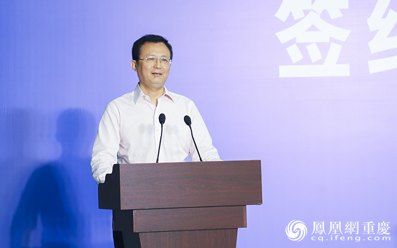 重庆市中新项目管理局党组书记、局长曾菁华致辞
