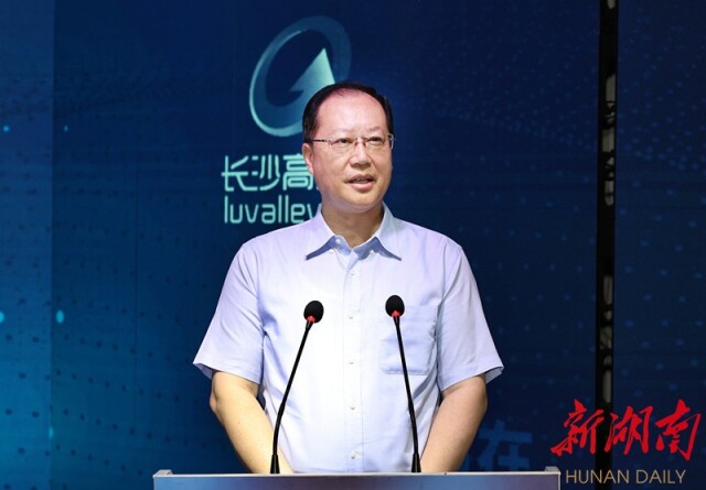 (省委副书记、省长毛伟明讲话。 湖南日报·新湖南客户端记者 赵持 刘尚文 摄)