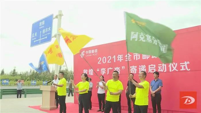 水果之王抢“鲜”上市 敦煌把“杏”福寄往全国各地