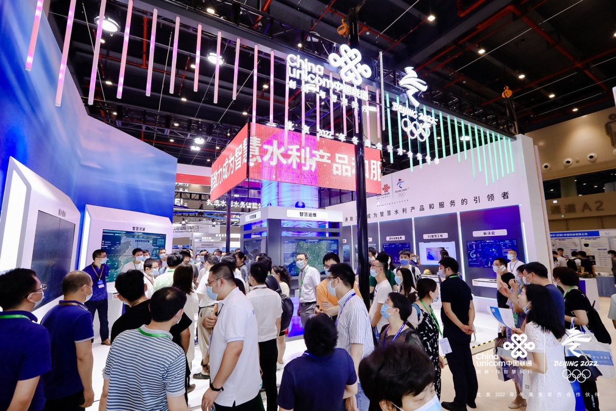 2021中国水博览会中国联通展位