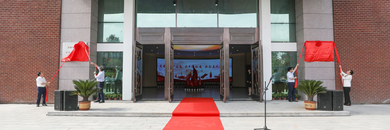 江西师范大学红色文化教育馆建成开馆