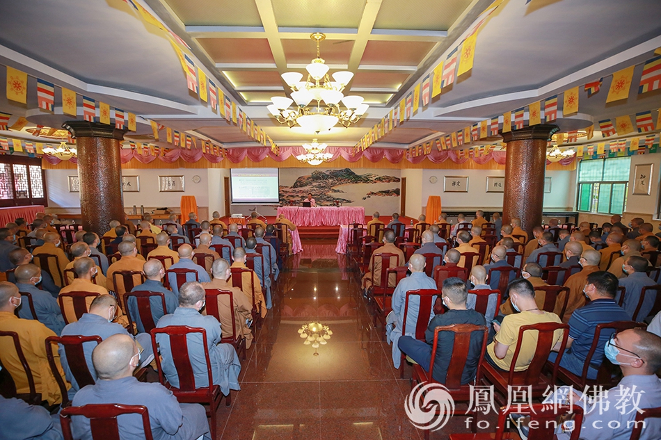 学习会现场(图片来源:凤凰网佛教 摄影:普陀山佛教协会)