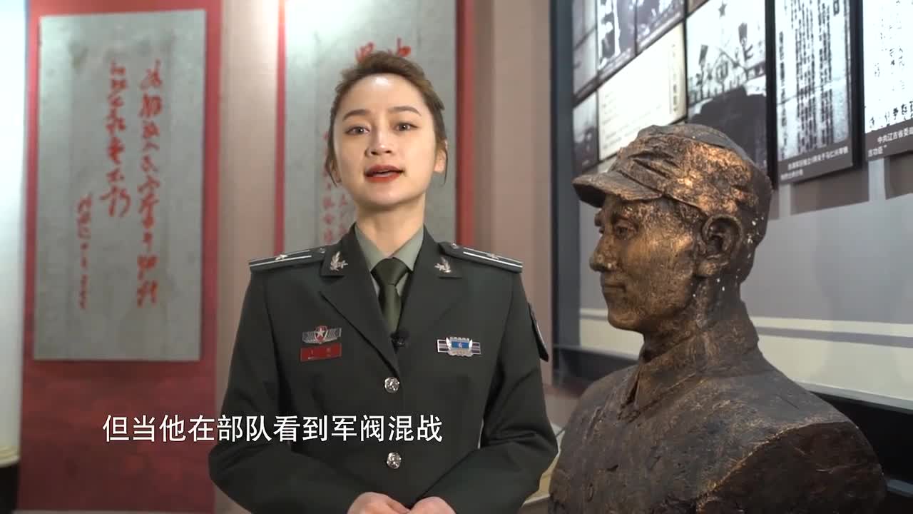 马仁兴的工作手册