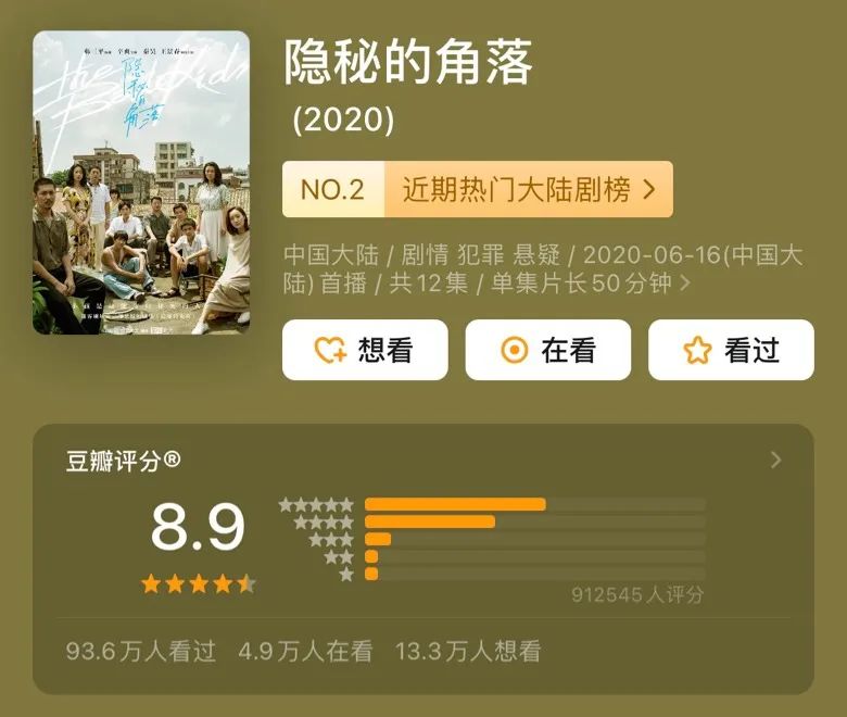 凤凰feng向标谎言真探芒果季风剧场第二炮恐怕又要哑