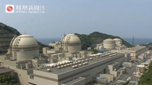 日本美滨核电厂重启超40年3号机 系福岛核事故后首例