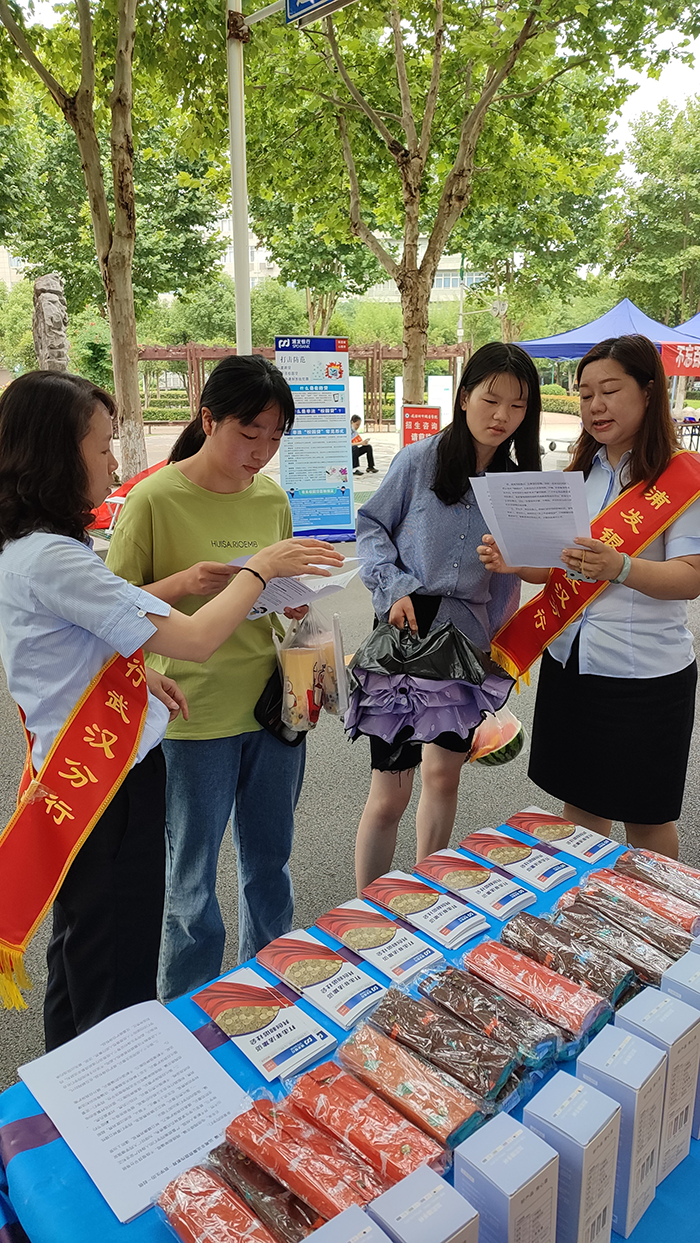 浦发银行武汉分行持续开展“普及金融知识万里行”及守住“钱袋子”宣传活动
