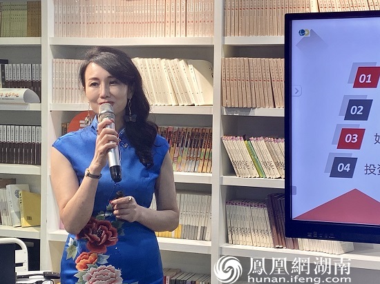 英大证券有限责任公司湖南分公司首席业务专家李丽萍