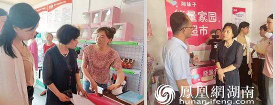 到月亮社区“能量家园”实地走访
