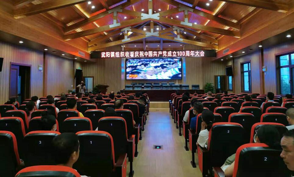 南昌县党员干部群众收听收看庆祝中国共产党成立100周年大会