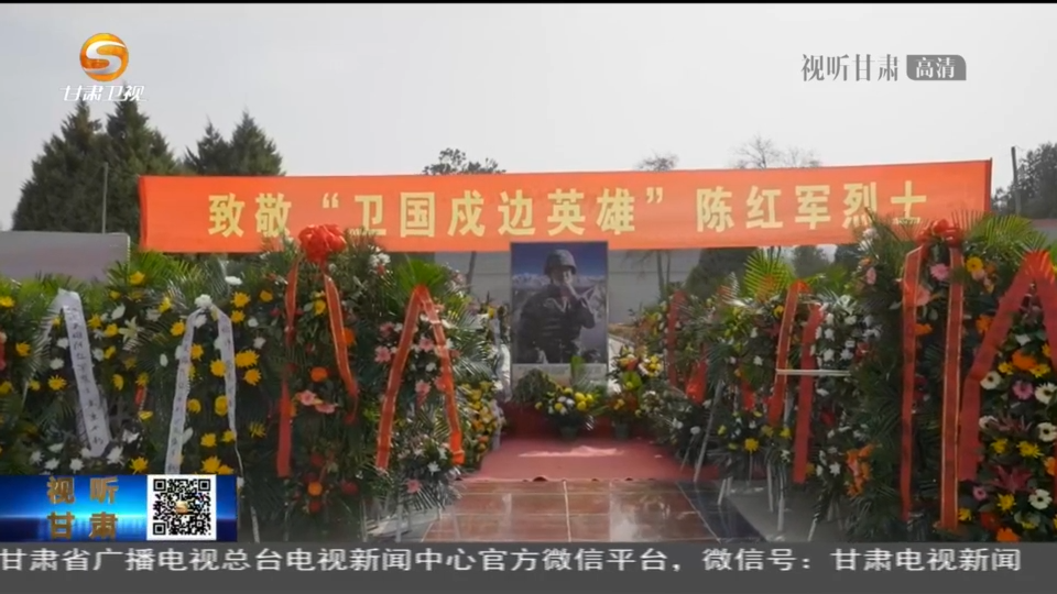 陈红军：信仰飞跃喀喇昆仑 爱与使命守护未来