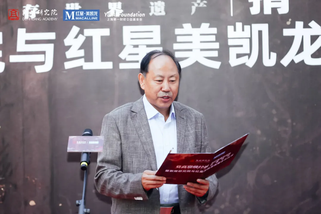 中国敦煌石窟保护研究基金会理事长杨秀清主持捐赠签约仪式