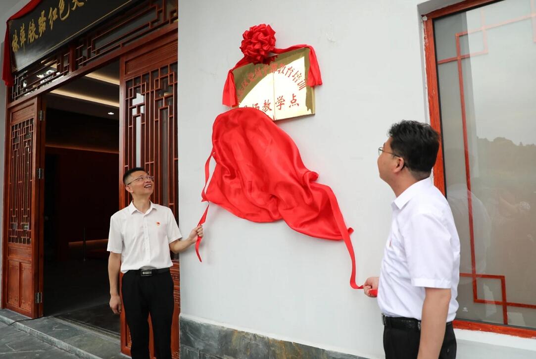 株萍铁路红色文化展示馆正式开馆