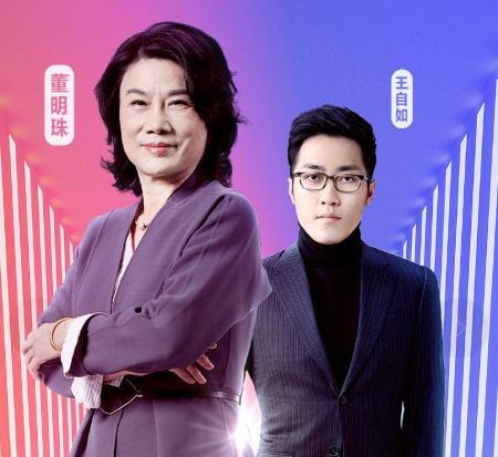 传王自如或入职格力 此前就董明珠互动密切