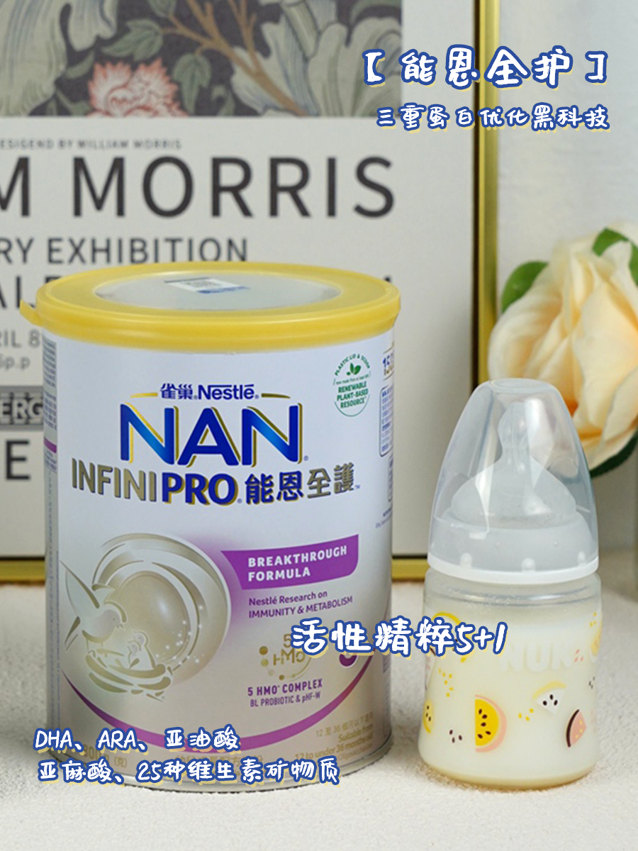 新生儿喝什么奶粉最好最安全|不妨试试适度水解奶粉