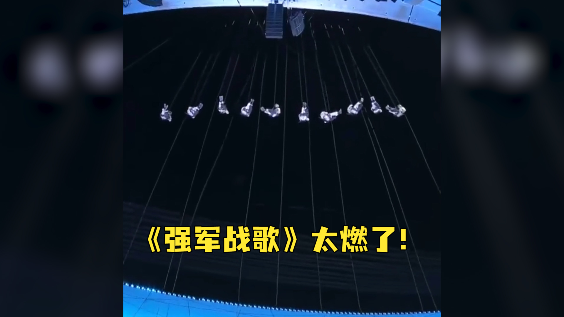 《强军战歌》太燃了,网友:中国军人就是最棒的