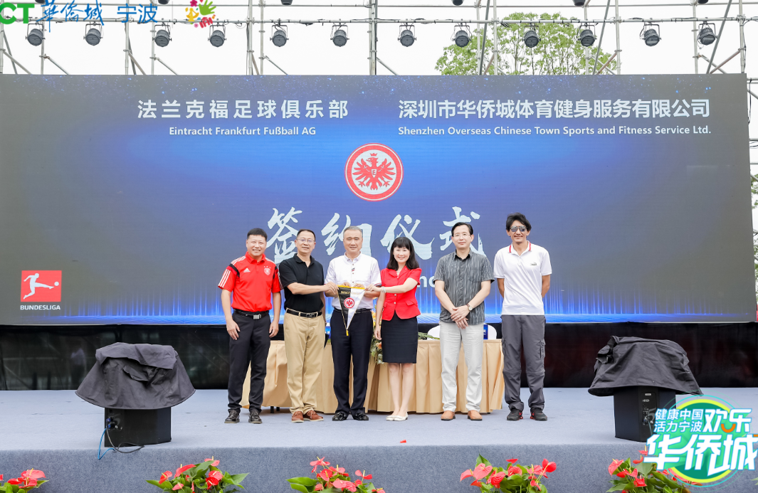 今起投入使用！宁波最大的生态体育公园来了！