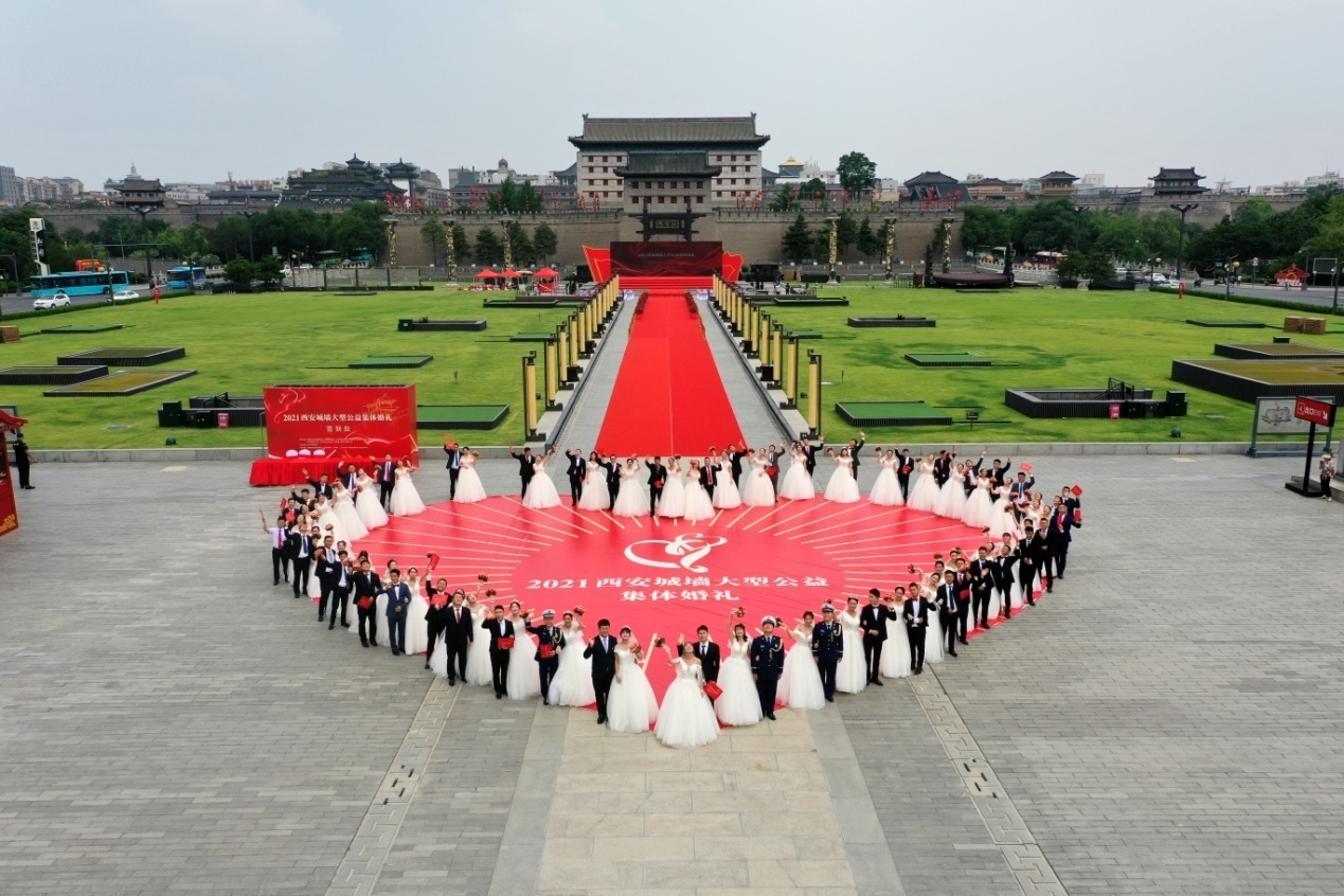 "2021西安城墙大型公益集体婚礼"圆满举行凤凰网陕西_凤凰网