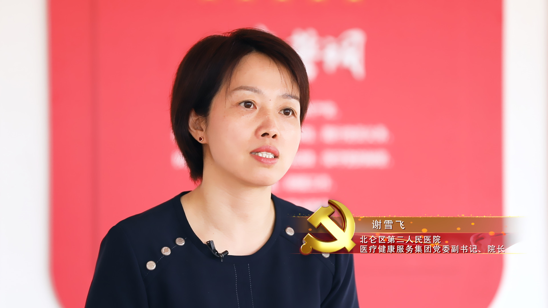 宁波北仑东翼的这家医院，专科特色携手腾飞，服务越来越有温度 