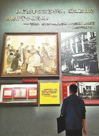 党史馆展出八七会议相关场景和文物。