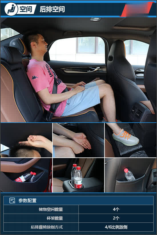 满足你的一切预期试驾比亚迪秦plusev