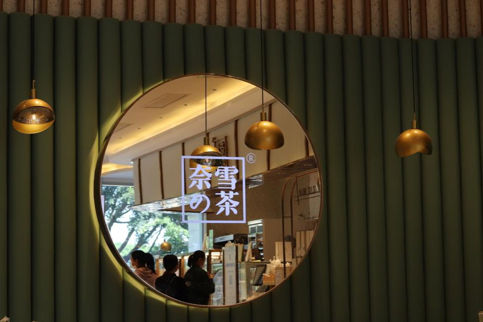 迈向心智时代的中国茶饮，为何还没诞生一个全球化品牌？插图