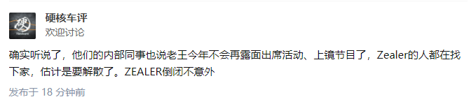 传王自如或入职格力 此前就董明珠互动密切