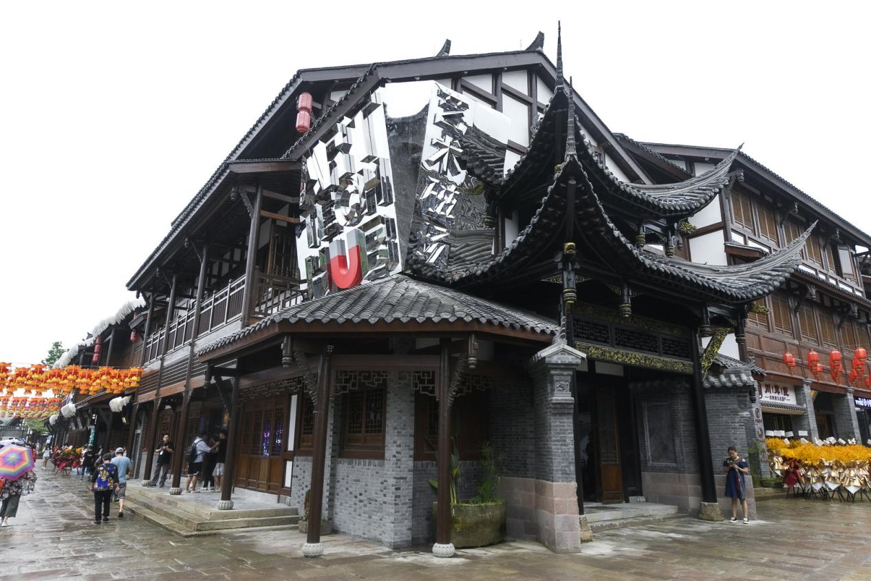 磁器口后街盛大开业千年古镇焕磁赋新沙区文旅新地标