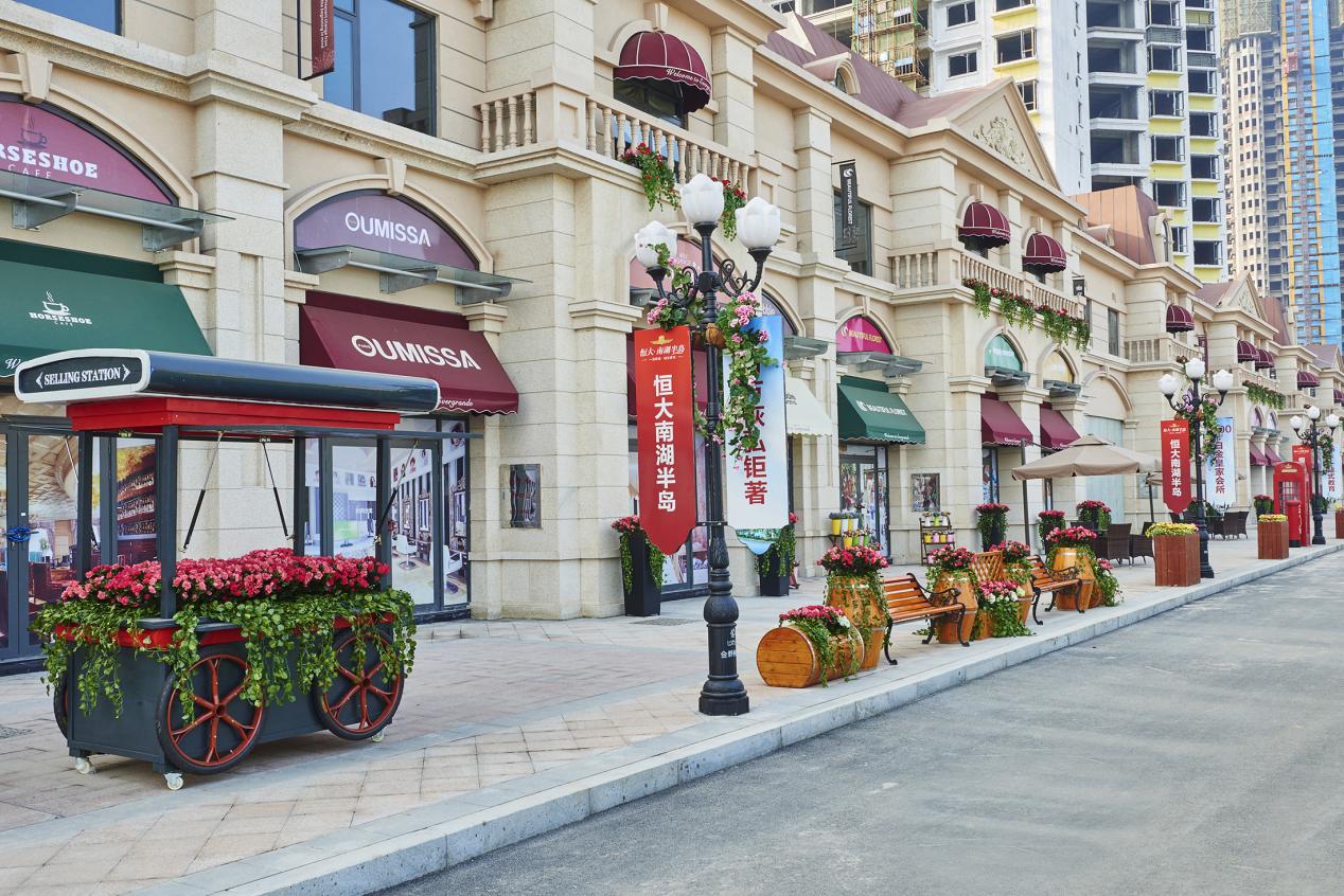 好商铺成就好"钱"景!