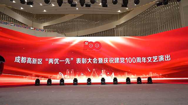 建党100周年选题背景图片