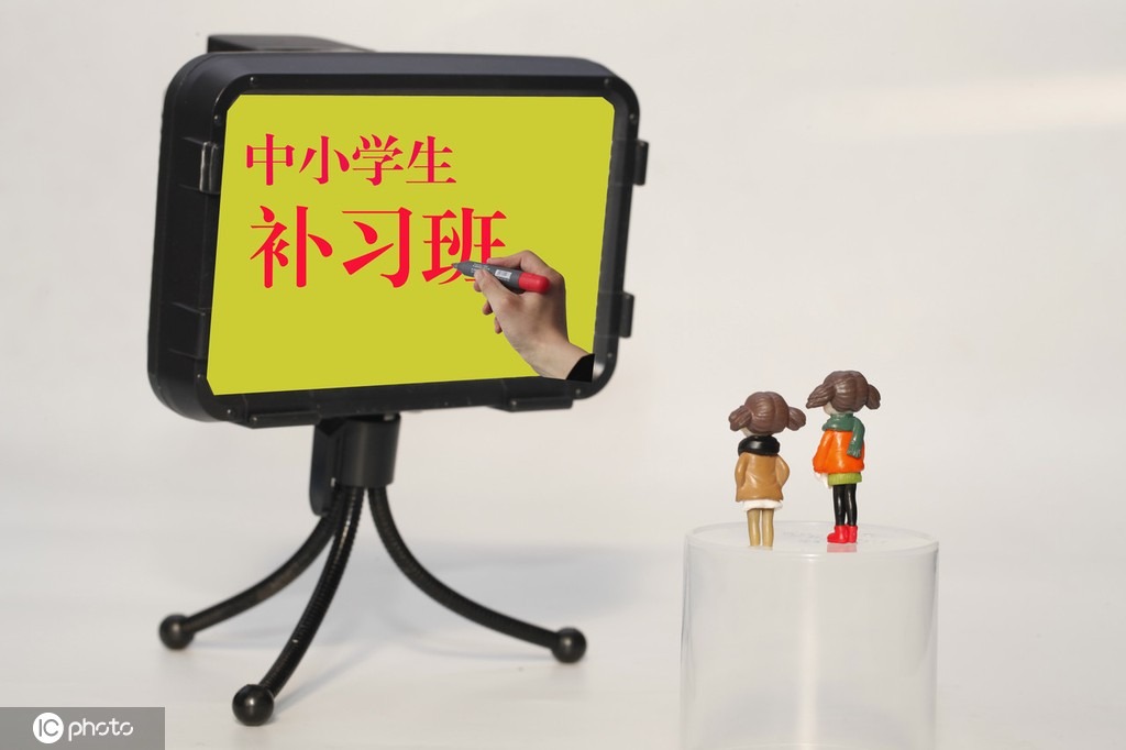 风暴眼 家有 吞金兽 没了辅导班家长就能不 鸡娃 了吗 凤凰网