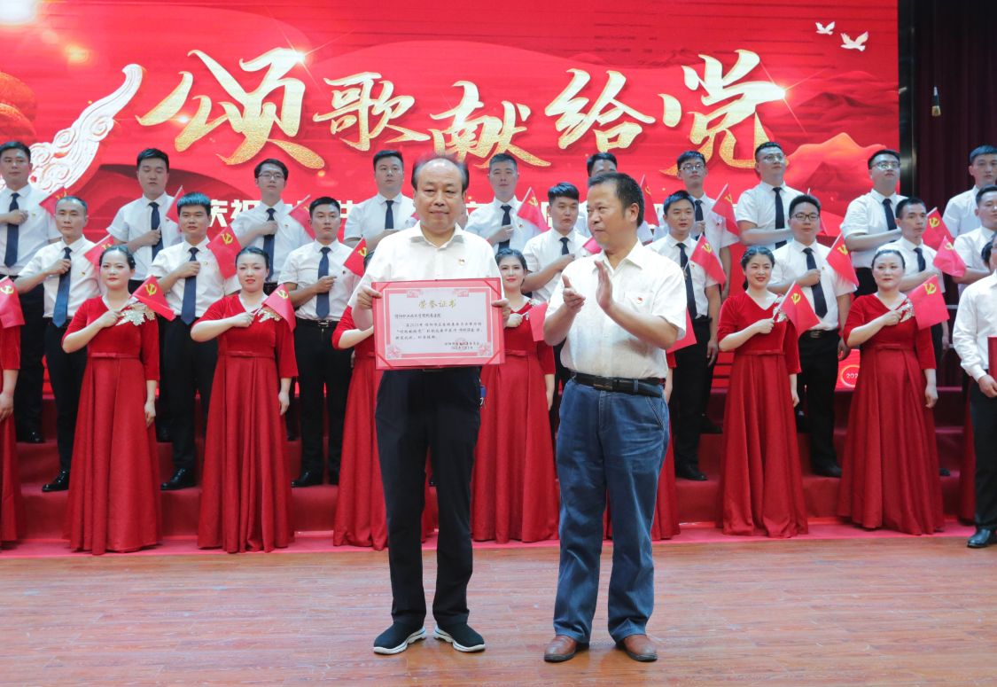信阳市卫生健康委召开庆祝中国共产党成立100周年大会
