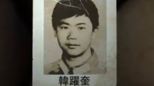 老山战斗英雄韩跃奎在年仅16岁时，是如何英勇牺牲的？