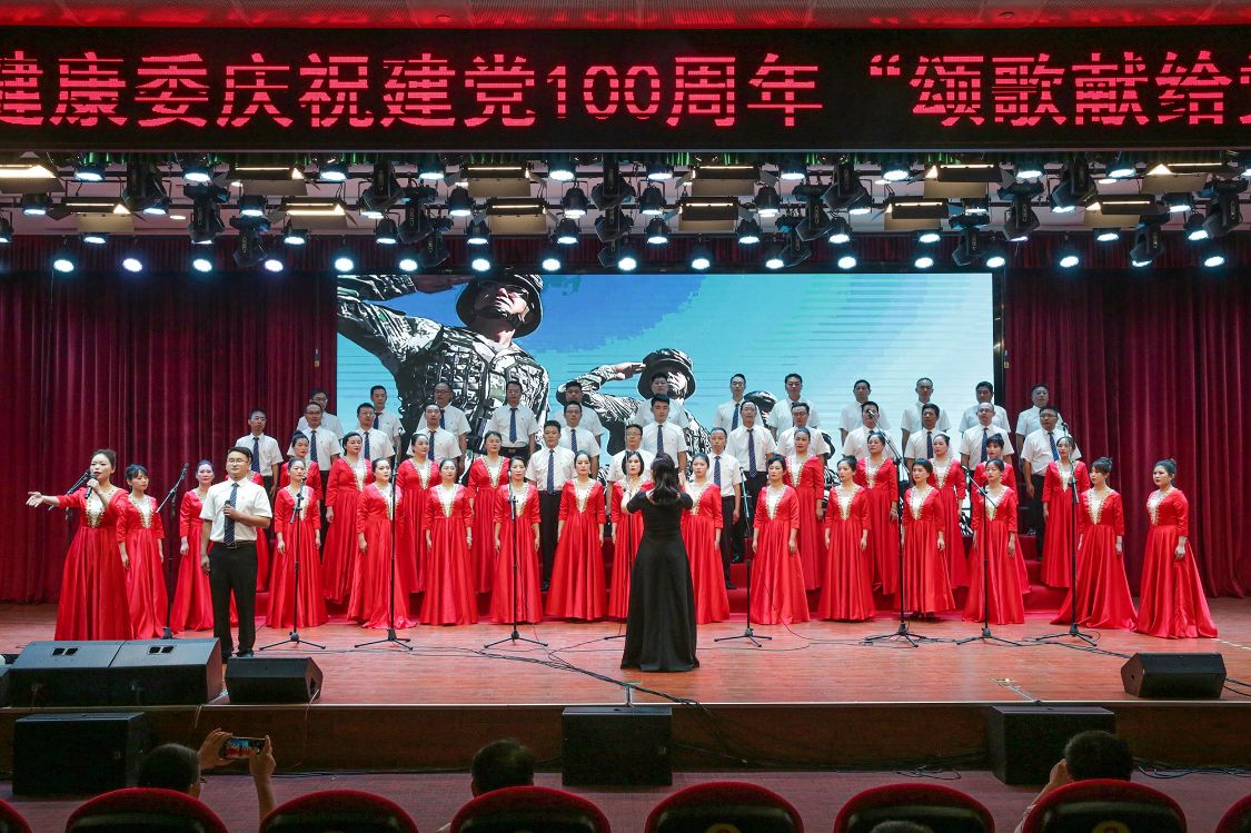 信阳市卫生健康委召开庆祝中国共产党成立100周年大会