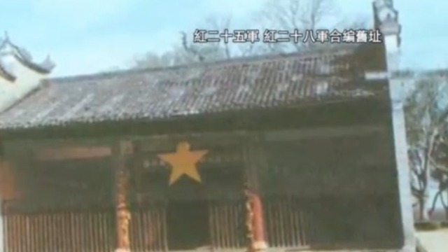 红25军的政委吴焕先与军长徐海东是如何默契配合的？
