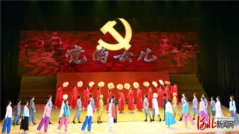 6月30日晚，河北省庆祝中国共产党成立100周年主题文艺演出——大型河北梆子情景剧《党的女儿》在石家庄人民会堂大礼堂演出。这是演出现场。 河北日报记者赵威摄