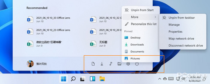 海量大图带你领略win11