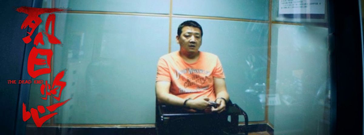 在电影《烈日灼心》中，虽然只有短短几分钟的戏份，王砚辉的表演却被影迷奉为了经典。