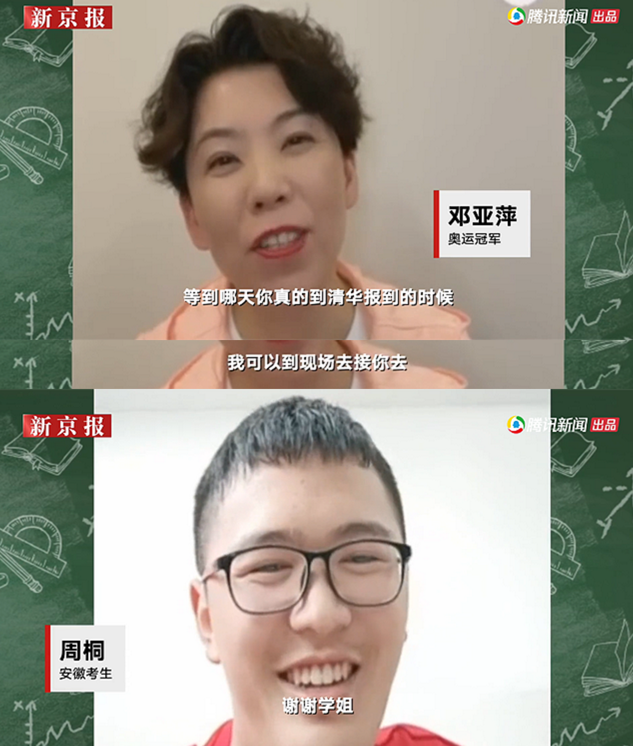被央媒点赞！霍邱励志少年周桐或成2021临水玉泉·我的大学梦首位受助人