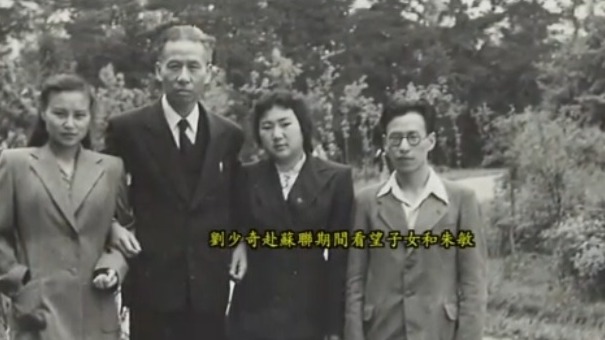 刘允斌在苏联上大学时的学习生活是怎样的？
