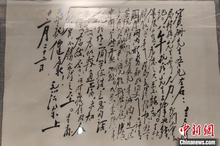 图为毛泽东写给邓宝珊的信。　梅镱泷 摄